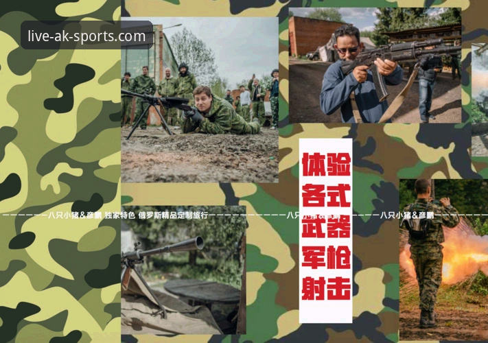 AK体育功能介绍：从直播到竞猜的全场景赛事体验详解
