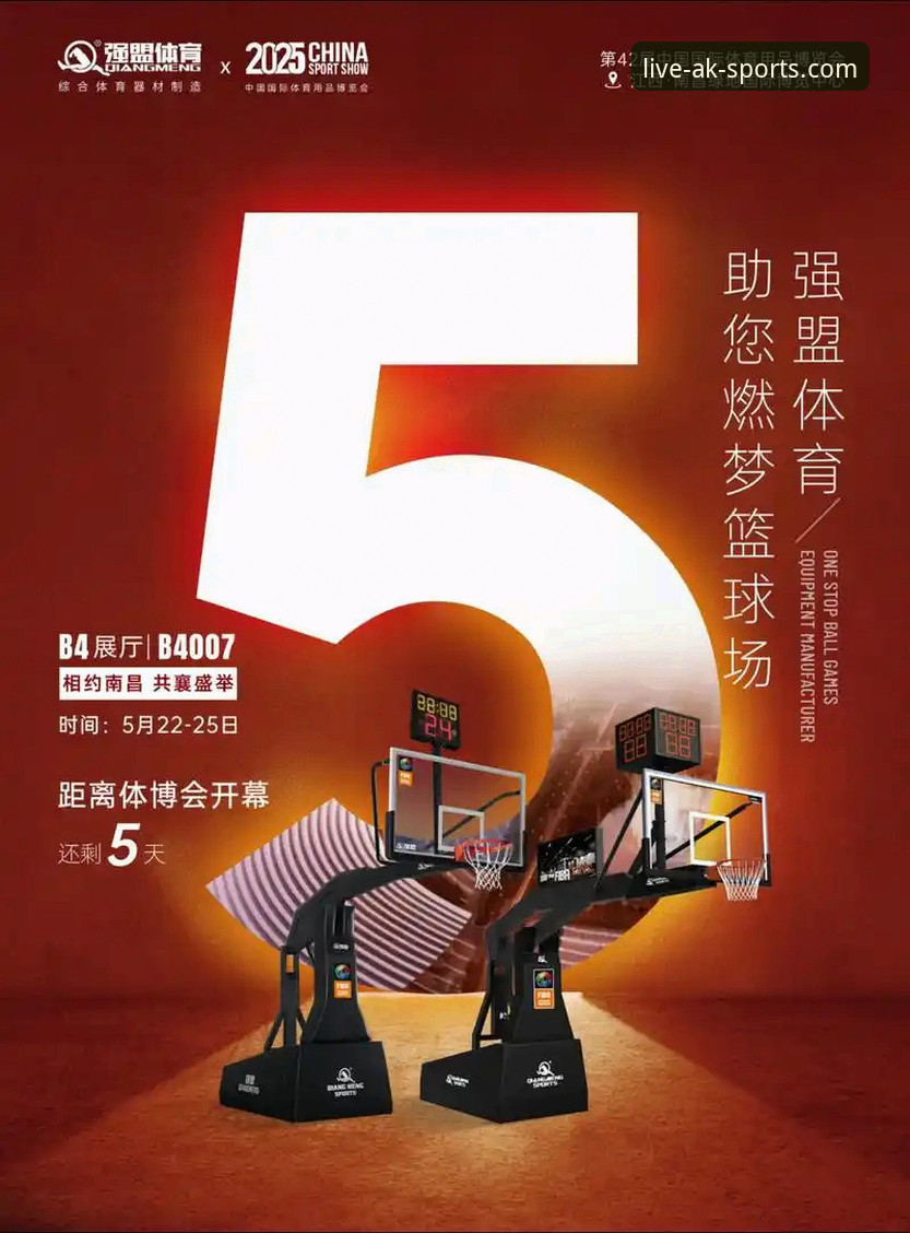 ak体育最新动态 AK体育官网全面评测:2025最新动态与实战体验报告
